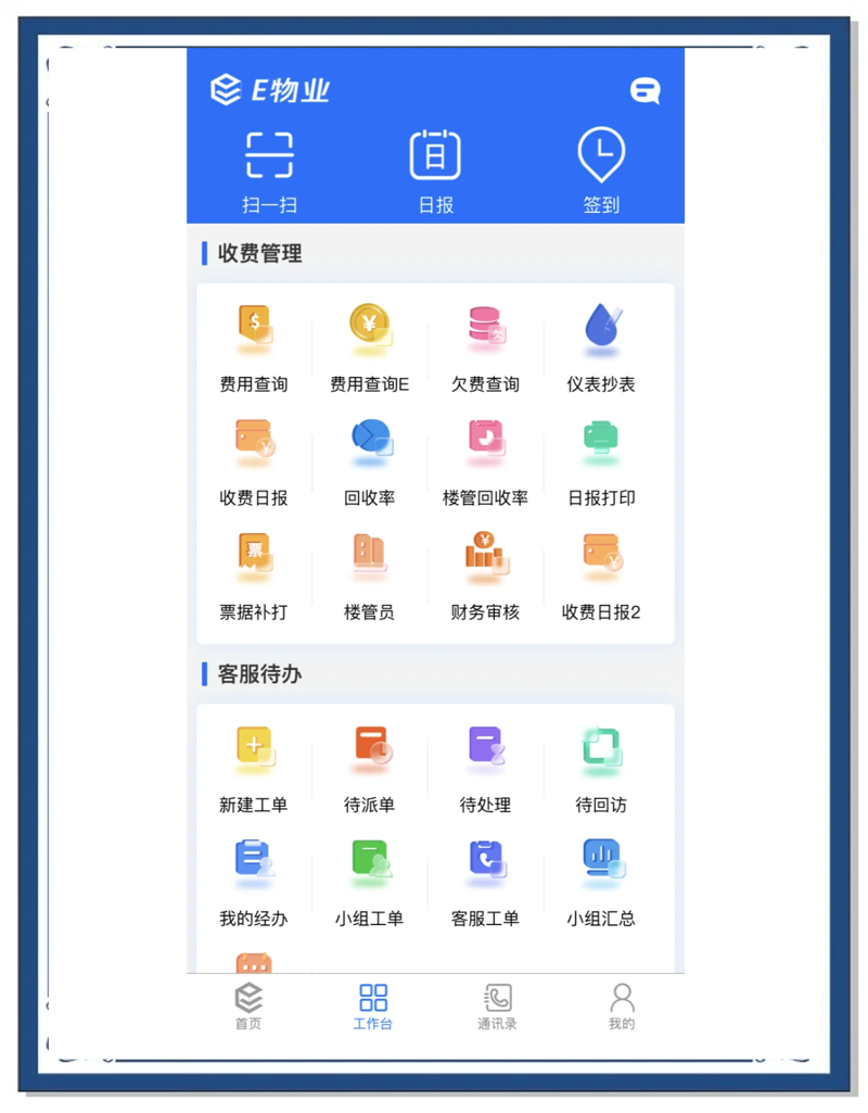 工具推荐类：如何选择最适合你的软件定制开发工具？